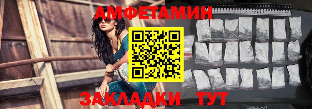 Амфетамин 98% Скопин