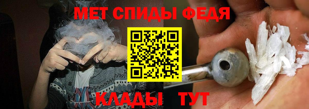АМФЕТАМИН 98%  АМФ  МЕГА   Скопин  Вход с VPN  АМФ 