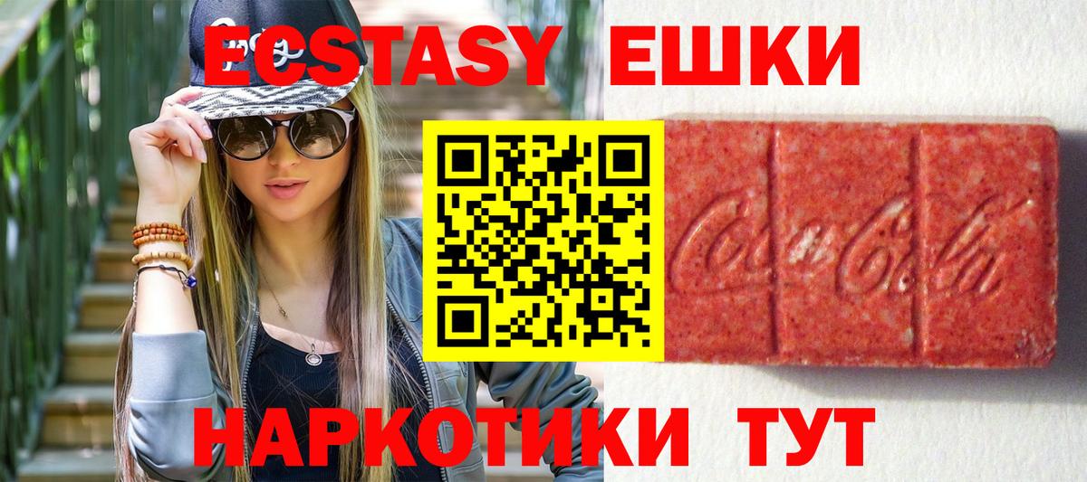 Скопин  Экстази 99%  Экстази бентли  Экстази  Вход с VPN 