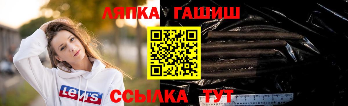 ГАШИШ индика сатива Скопин