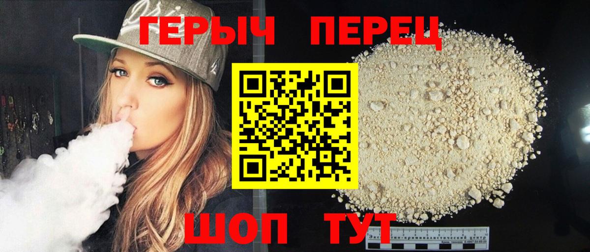 Героин афганец Скопин