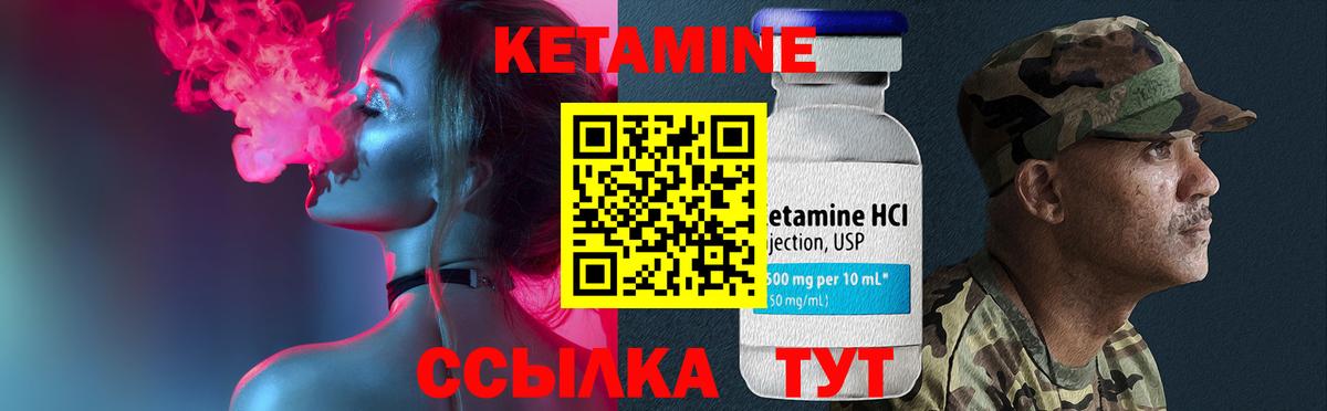 дарк нет телеграм  Вход с VPN  Скопин  Кетамин ketamine  КЕТАМИН ketamine 