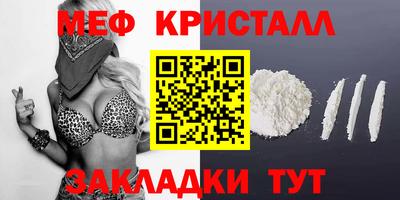 эйфоретик Пугачёв