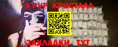 эйфоретик Пугачёв