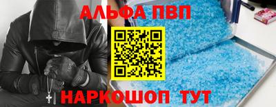 эйфоретик Пугачёв