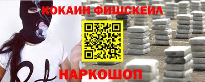 метамфетамин Рыбинск