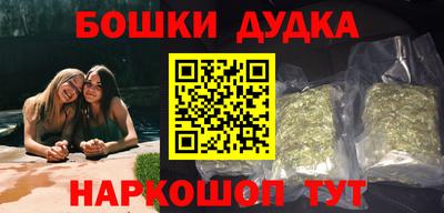дурь Рузаевка