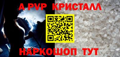 эйфоретик Пугачёв