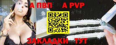 метамфетамин Рыбинск
