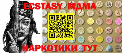 ГАЛЛЮЦИНОГЕННЫЕ ГРИБЫ Пушкино