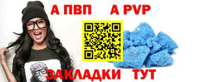 дурь Рузаевка