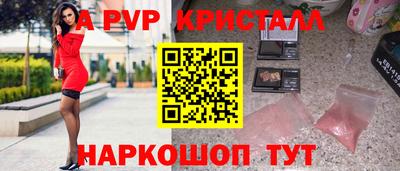 спайс Рязань