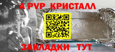 героин Пыть-Ях
