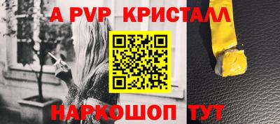 ГАЛЛЮЦИНОГЕННЫЕ ГРИБЫ Пушкино