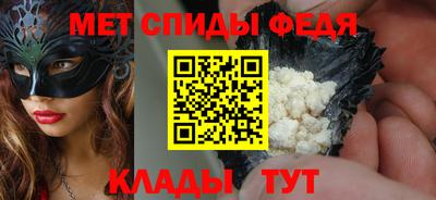 спайс Рязань