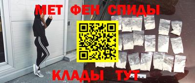 метамфетамин Рыбинск