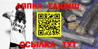 дурь Рузаевка