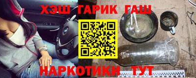 спайс Рязань