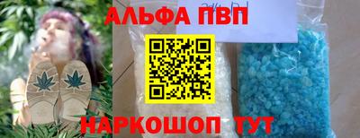 героин Пыть-Ях