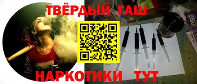 героин Пыть-Ях