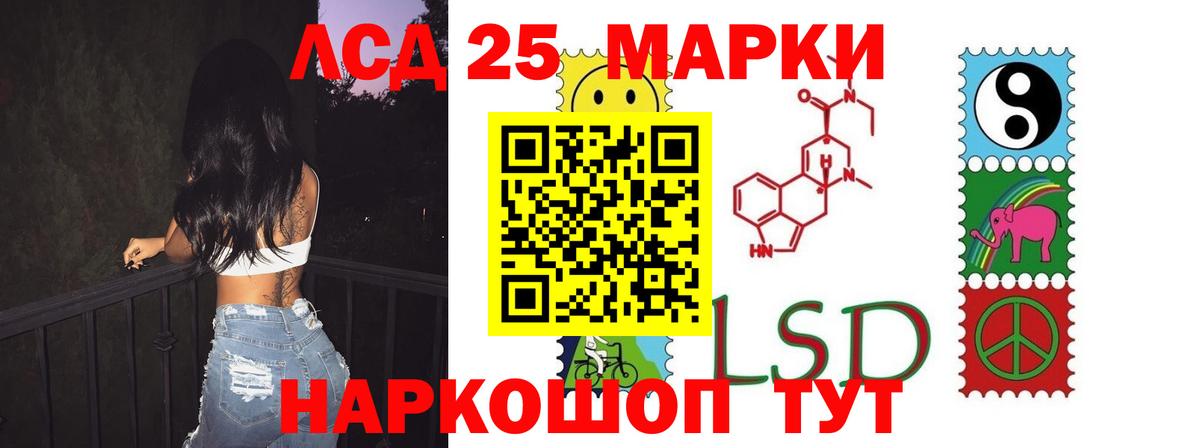LSD-25 экстази ecstasy  Вход с VPN  Скопин  ЛСД экстази кислота 