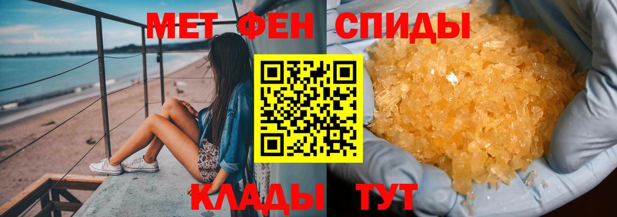 Первитин витя Скопин