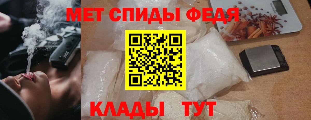 Меф кристаллы  НБОМе  Меф МЯУ МЯУ  Марихуана  Скопин  Продажа наркотиков  Вход с VPN  Cocaine 