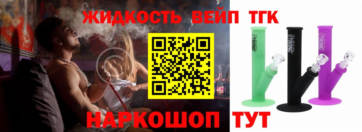 Скопин  ТГК Wax  Вход с VPN 