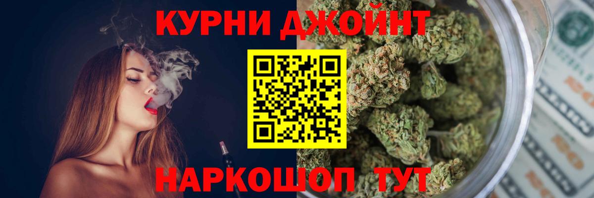 Шишки марихуана Bruce Banner  Конопля семена  Вход с VPN  МАРИХУАНА AK-47  Скопин 